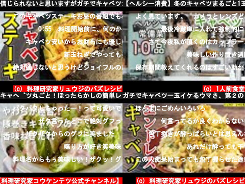 春キャベツなどを使った簡単レシピ 意味とは何