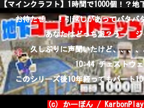 マイクラで鉄の自動化と言ったらゴーレムトラップ 作り方 ページ 5 意味とは何