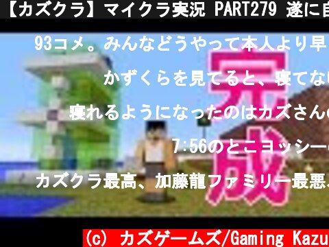 マイクラのサトウキビ自動化の作り方いろいろ ページ 5 意味とは何