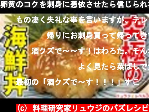 マグロを使った簡単料理レシピ ページ 6 意味とは何