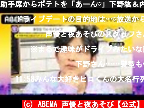 声優 下野紘 鬼滅の刃の我妻善逸役など 意味とは何