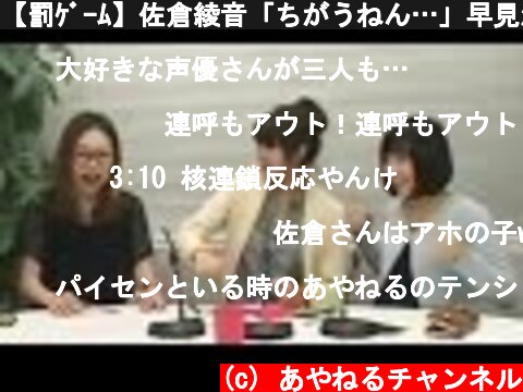 声優 早見沙織 鬼滅の刃の胡蝶しのぶ役など ページ 4 意味とは何