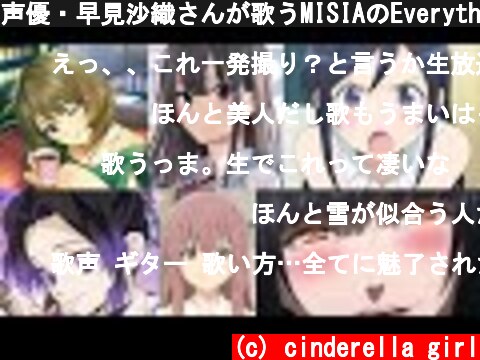 声優 早見沙織 鬼滅の刃の胡蝶しのぶ役など ページ 2 意味とは何