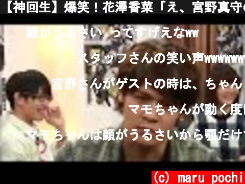 声優 花澤香菜 鬼滅の刃の甘露寺蜜璃役など ページ 5 意味とは何