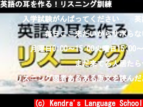 英会話の初心者向けおすすめ動画 ページ 3 意味とは何