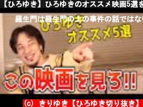 21年おすすめ映画紹介動画を見てみよう ページ 5 意味とは何