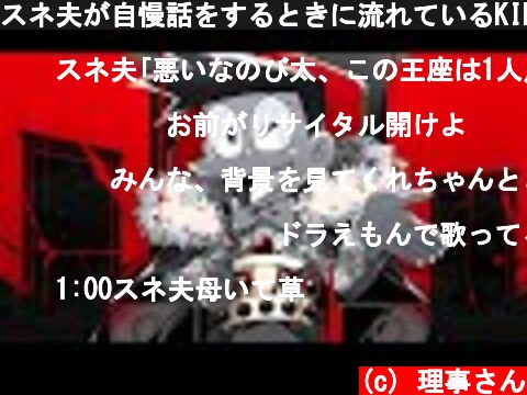 King 歌ってみたの歌い手さんを集めてみた 意味とは何