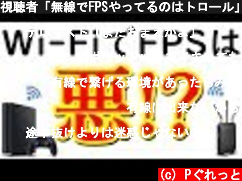 Fps用語集 意味とは何