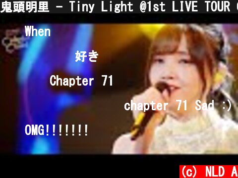 鬼頭明里 - Tiny Light @1st LIVE TOUR Colorful Closet  (c) NLD A