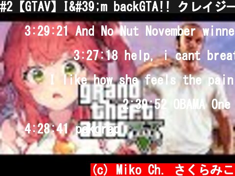 #2【GTAV】I'm backGTA!! クレイジーな悪の道だにぇ！【ホロライブ/さくらみこ】  (c) Miko Ch. さくらみこ