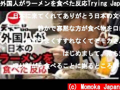 外国人がラーメンを食べた反応Trying Japanese Ramen!  (c) Momoka Japan