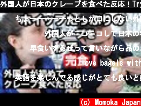 外国人が日本のクレープを食べた反応！Trying Japanese crepe  (c) Momoka Japan