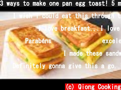 3 ways to make one pan egg toast! 5 minutes quick breakfast! Easy, Delicious and Healthy!  (c) Qiong Cooking
