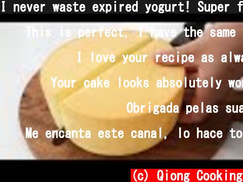 I never waste expired yogurt! Super fluffy and soft as cloud! Very easy everyone can make at home  (c) Qiong Cooking