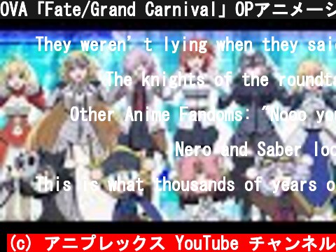 OVA「Fate/Grand Carnival」OPアニメーション | 1st Season Blu-ray&DVD 6.2 ON SALE  (c) アニプレックス YouTube チャンネル