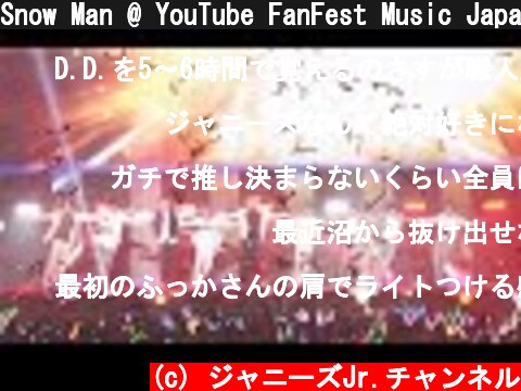 Snow Man @ YouTube FanFest Music Japan 2019 | 「Party! Party! Party!」「Lock on!」「D.D.」  (c) ジャニーズJr.チャンネル