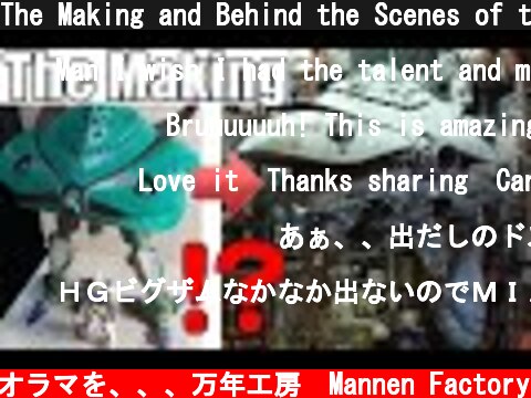 The Making and Behind the Scenes of the 300 Thousand Views in 10 days Diorama "Decisive Battle"  (c) ガンプラで生きたジオラマを、、、万年工房　Mannen Factory