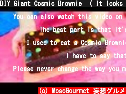 DIY Giant Cosmic Brownie  ( It looks like ) でっかいコズミックブラウニー （っぽいもの）  (c) MosoGourmet 妄想グルメ