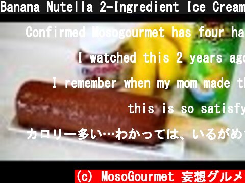 Banana Nutella 2-Ingredient Ice Cream in a Pringles Container! Giant Popsicle 材料2つでジャイアント・アイスキャンディー  (c) MosoGourmet 妄想グルメ