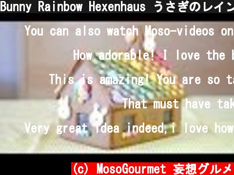 Bunny Rainbow Hexenhaus うさぎのレインボーハウス IKEA ヘクセンハウス  (c) MosoGourmet 妄想グルメ
