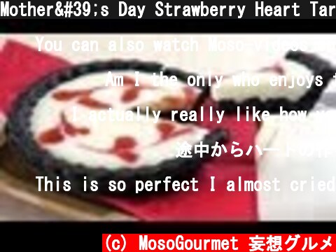 Mother's Day Strawberry Heart Tart Recipe 母の日 ハート苺ソースタルト 簡単マシュマロレアチーズクリーム  (c) MosoGourmet 妄想グルメ
