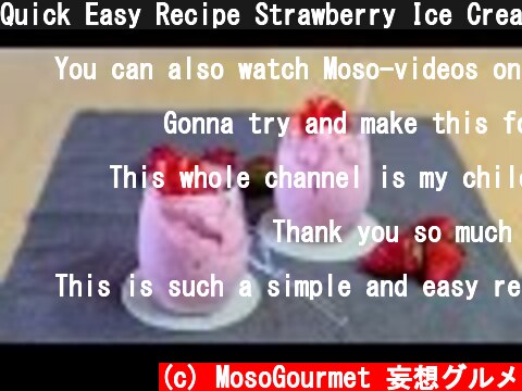 Quick Easy Recipe Strawberry Ice Cream 簡単速攻 いちごアイスクリーム  (c) MosoGourmet 妄想グルメ