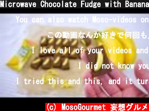 Microwave Chocolate Fudge with Banana Choco 電子レンジで簡単 バナナ・チョコレート・ファッジ でも本物のバナナは入ってません  (c) MosoGourmet 妄想グルメ