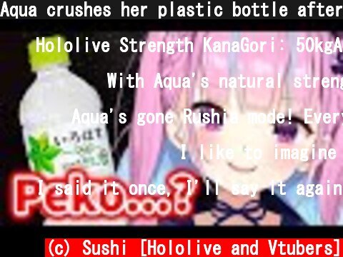 Aqua crushes her plastic bottle after seeing a viewer who is obviously cheating on her【Hololive】  (c) Sushi [Hololive and Vtubers]