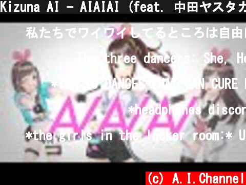 Kizuna AI - AIAIAI (feat. 中田ヤスタカ)【Dance Practice Video】  (c) A.I.Channel