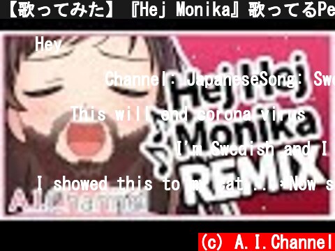 【歌ってみた】『Hej Monika』歌ってるPewDiePieさんにインスパイアされてみた！！  (c) A.I.Channel