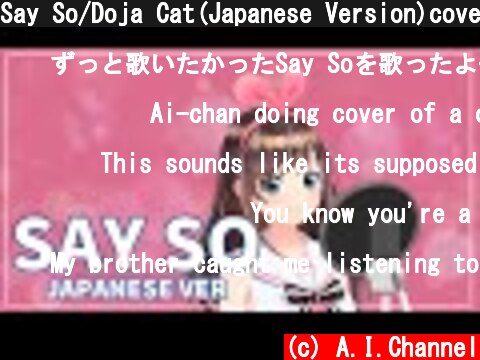 Say So/Doja Cat(Japanese Version)covered by KizunaAI【歌ってみた】  (c) A.I.Channel