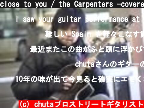 close to you / the Carpenters -covered by chuta-  (c) chutaプロストリートギタリスト