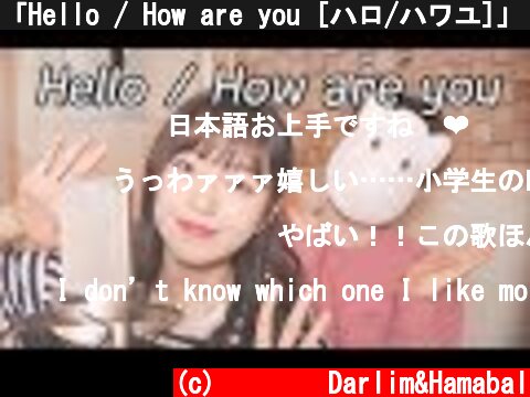 「Hello / How are you [ハロ/ハワユ]」 │Covered by 달마발 Darlim&Hamabal  (c) 달마발 Darlim&Hamabal