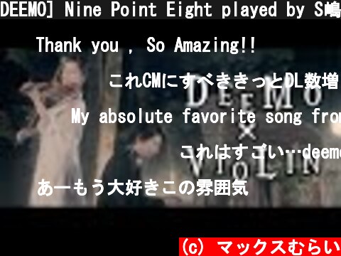 DEEMO] Nine Point Eight played by S嶋 feat. 美嶺 : Google Play GAME WEEK  (c) マックスむらい