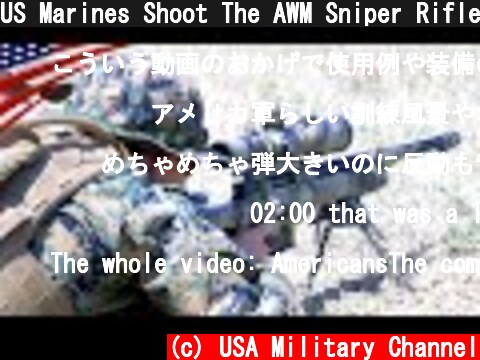 US Marines Shoot The AWM Sniper Rifle (L115A3) - .338 Lapua Magnum (8.59 mm)  (c) USA Military Channel