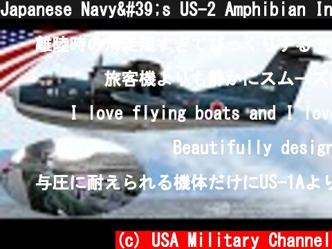 Japanese Navy's US-2 Amphibian In-flight Video (2020)  (c) USA Military Channel