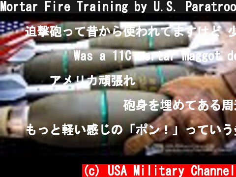 Mortar Fire Training by U.S. Paratroopers (120mm, 81mm, 60mm)  (c) USA Military Channel
