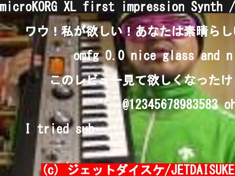 microKORG XL first impression Synth / Vocoder マイクロコルグXL シンセ／ボコーダーのファーストインプレッション  (c) ジェットダイスケ/JETDAISUKE