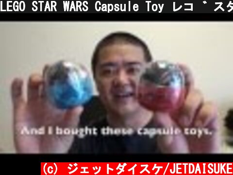 LEGO STAR WARS Capsule Toy レゴ スターウォーズ ガチャガチャ  (c) ジェットダイスケ/JETDAISUKE
