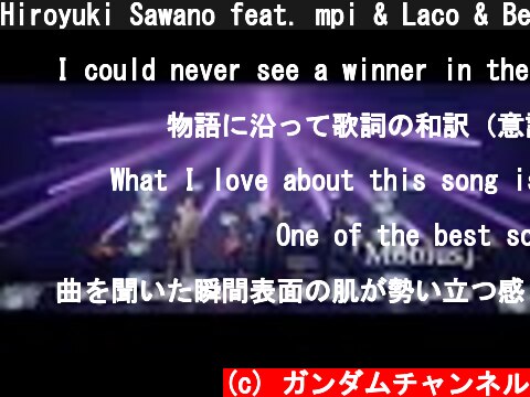 Hiroyuki Sawano feat. mpi & Laco & Benjamin「Möbius」  (c) ガンダムチャンネル