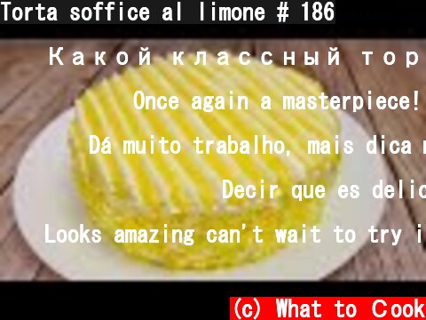 Torta soffice al limone # 186  (c) What to Сook