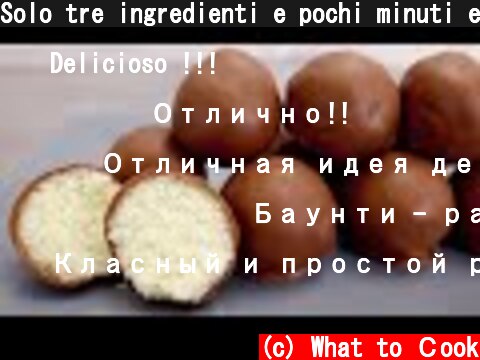 Solo tre ingredienti e pochi minuti e dolci deliziosi sono pronti # 273  (c) What to Сook