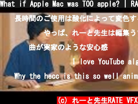 What if Apple Mac was TOO apple? | RATE  (c) れーと先生RATE VFX