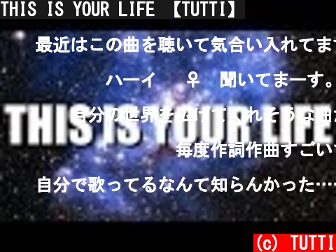 THIS IS YOUR LIFE 【TUTTI】  (c) TUTTI