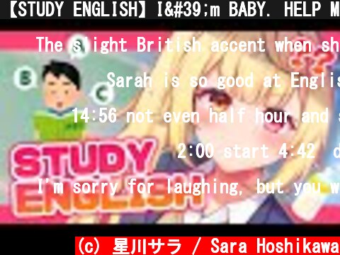 【STUDY ENGLISH】I'm BABY. HELP ME!! AAAAA!!【星川サラ/にじさんじ】  (c) 星川サラ / Sara Hoshikawa