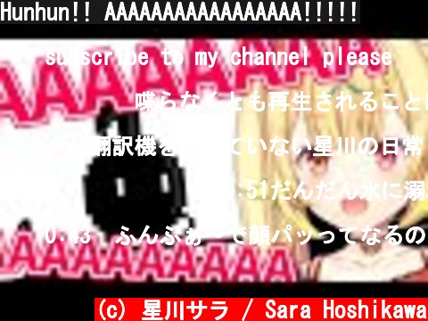 Hunhun!! AAAAAAAAAAAAAAAAA!!!!!  (c) 星川サラ / Sara Hoshikawa