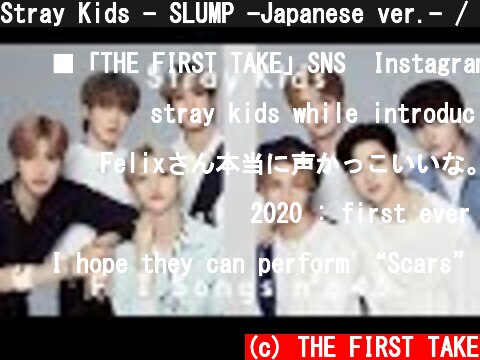 Stray Kids - SLUMP -Japanese ver.- / THE FIRST TAKE  (c) THE FIRST TAKE