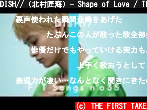 DISH//（北村匠海）- Shape of Love / THE FIRST TAKE  (c) THE FIRST TAKE
