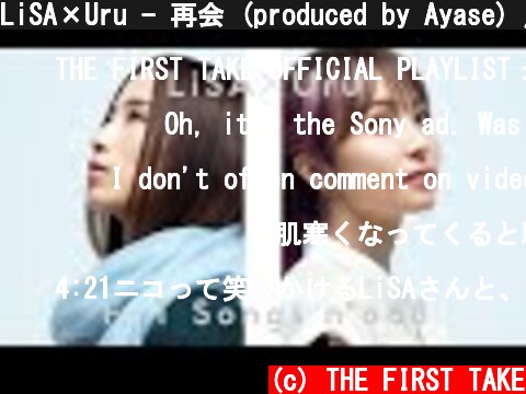 LiSA×Uru - 再会 (produced by Ayase) / THE FIRST TAKE  (c) THE FIRST TAKE