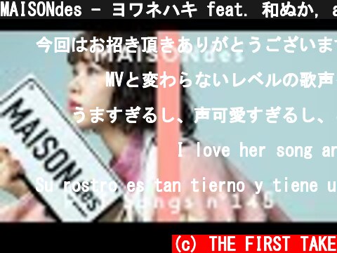 MAISONdes - ヨワネハキ feat. 和ぬか, asmi / THE FIRST TAKE  (c) THE FIRST TAKE